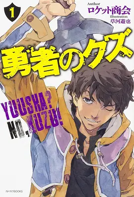 漫画网悬疑推理国漫长夜执灯人更新