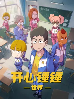 漫画网新番动漫雾隐列车在线观看
