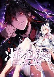 漫画网末世生存新番废墟之上更新
